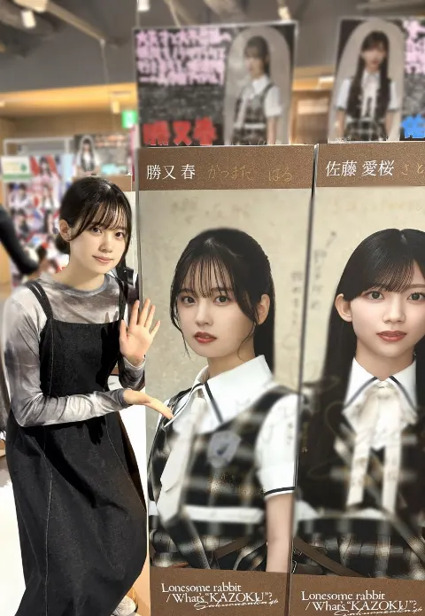勝又 春｜15th Single発売🌸（2026-06-10）