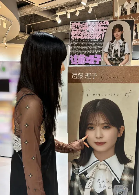 遠藤 理子｜（2026-06-10）