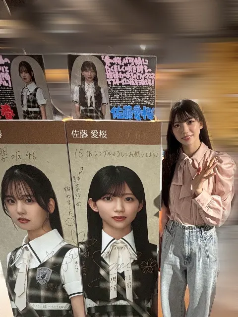 佐藤 愛桜｜15th Single🌸（2026-06-13）｜3枚目