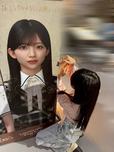 佐藤 愛桜｜15th Single🌸（2026-06-13）｜5枚目