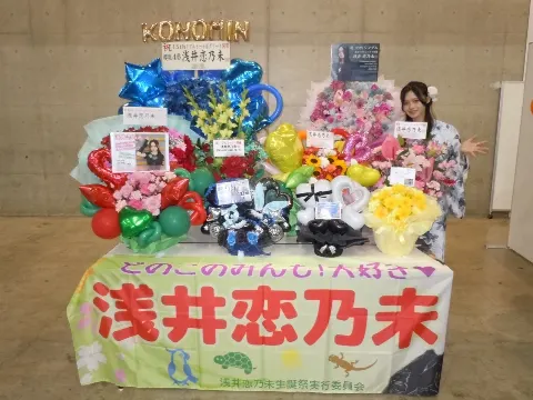 浅井 恋乃未｜（2026-07-05）｜5枚目