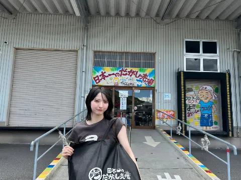 山田 桃実｜3分だけ時間をください！（2026-07-17）｜4枚目
