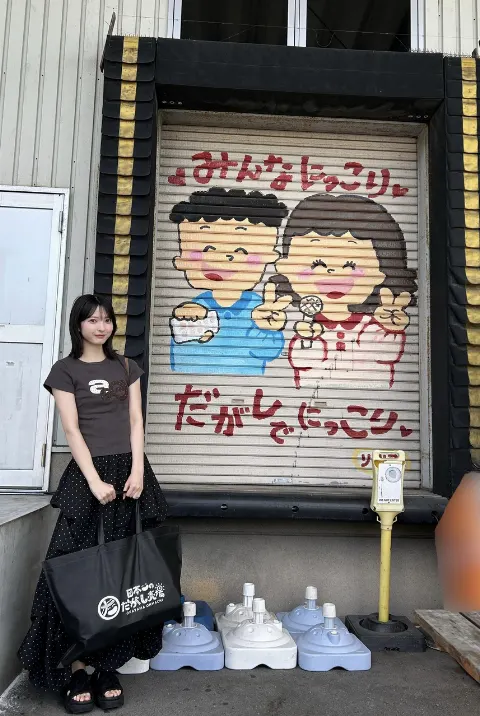 山田 桃実｜3分だけ時間をください！（2026-07-17）｜6枚目