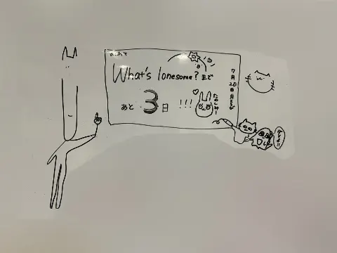 山田 桃実｜17→18（2026-07-20）｜2枚目
