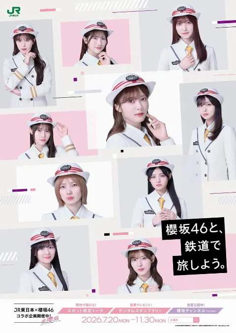 村井 優｜（2026-07-22）｜4枚目
