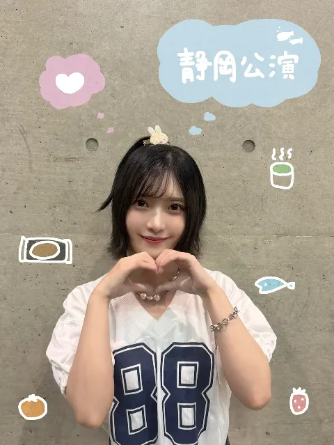 大沼 晶保｜明日から静岡公演✨️（2026-07-22）