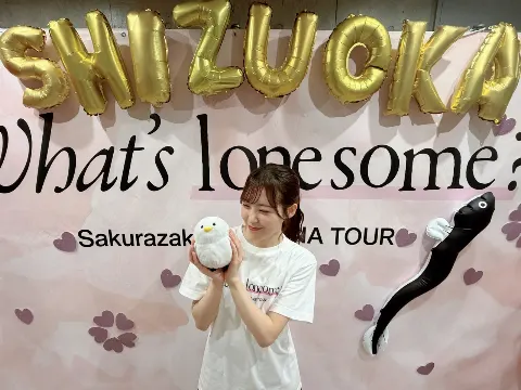 松田 里奈｜#415 ツアー初日！！（2026-07-23）｜4枚目