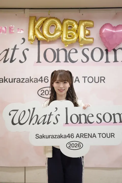 守屋 麗奈｜8月もよろしくね。🍉（2026-08-04）｜2枚目