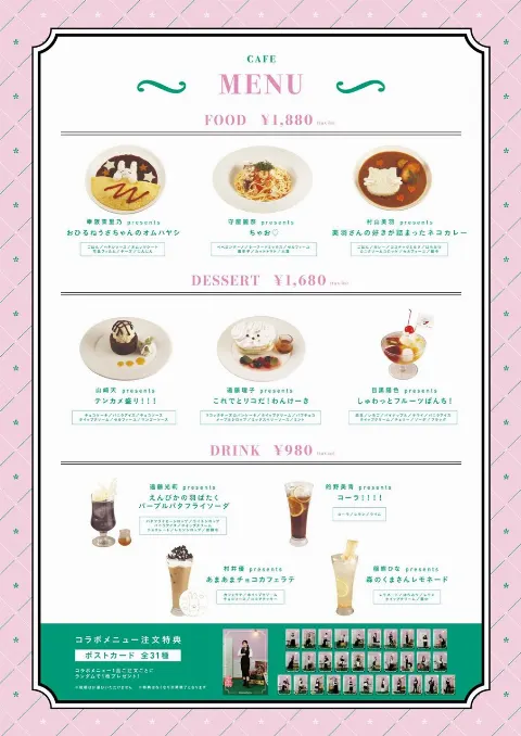 遠藤 光莉｜#412. 櫻坂カフェ🍰☕️（2026-08-06）｜2枚目