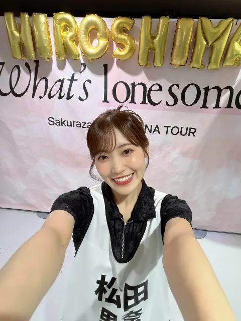 松田 里奈｜#419 広島1日目🍁（2026-08-08）｜9枚目