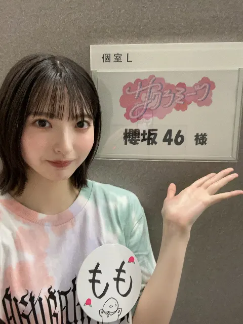 山田 桃実｜サクラミーツ（2026-08-11）