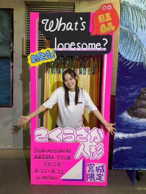 松田 里奈｜#423 宮城1日目🩵（2026-08-22）