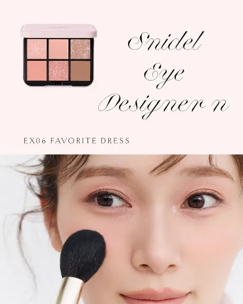 守屋 麗奈｜SNIDEL BEAUTY（2026-09-08）｜2枚目