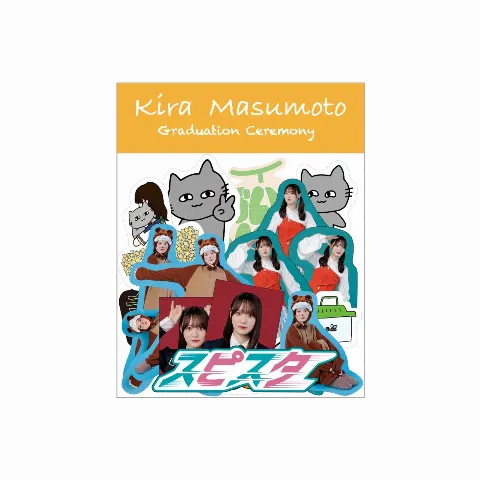 増本 綺良｜グッズの話がしたい（2026-09-22）｜15枚目
