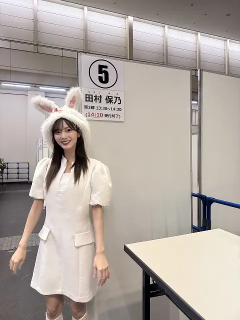 田村 保乃｜わーい（2026-09-23）｜3枚目