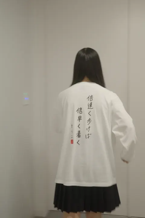 大園 玲｜（2026-10-05）｜25枚目
