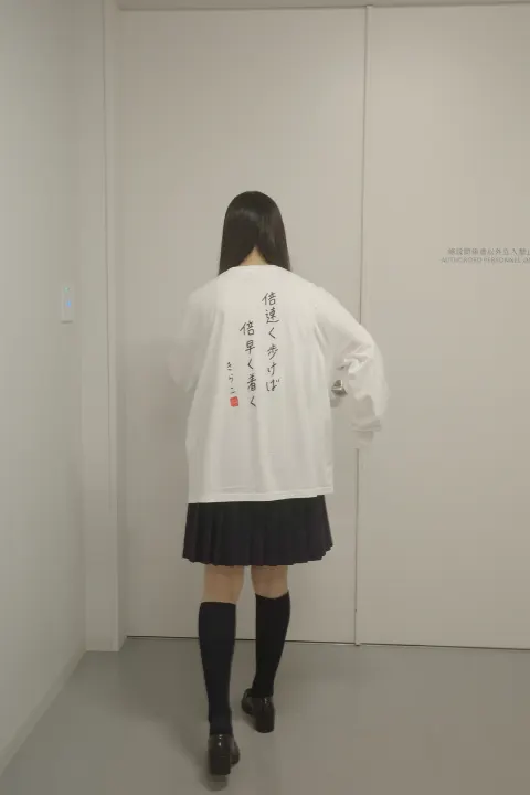 大園 玲｜（2026-10-05）｜26枚目