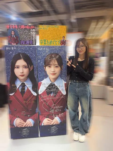 松田 里奈｜#435 ｢愛MUST BE｣発売❤️（2026-10-14）｜3枚目