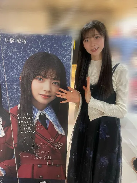 佐藤 愛桜｜16th Single（2026-10-14）｜5枚目