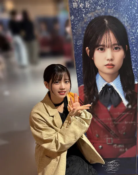 勝又春 ブログ画像・写真まとめ（全69記事）｜櫻坂46 ブログ画像保管庫