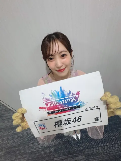 松田 里奈｜#438 Mステ🎵❤️（2026-10-17）｜2枚目