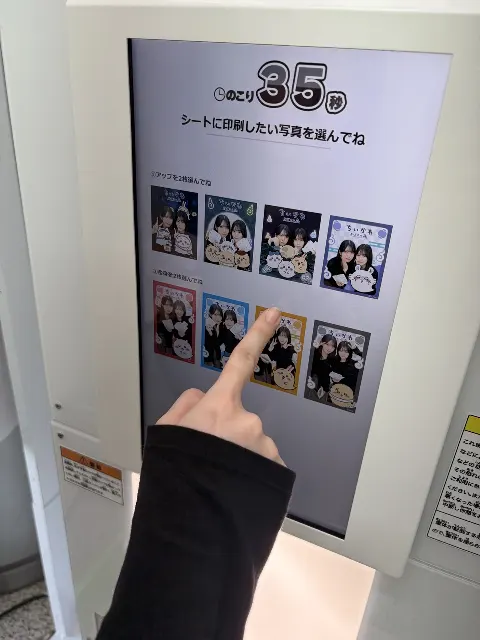 村山 美羽｜♩♫♪（2026-10-19）｜4枚目