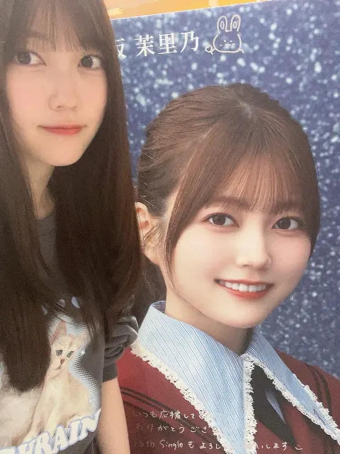 幸阪 茉里乃のブログ画像