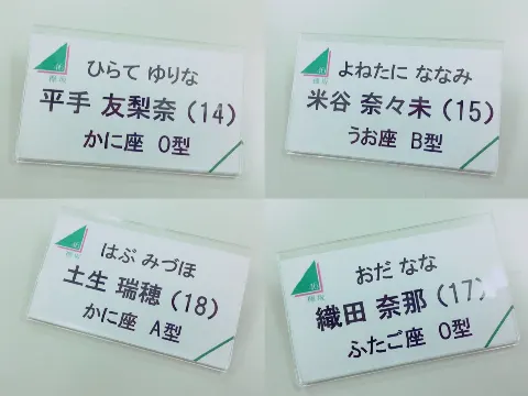 土生 瑞穂｜緊急ミニ握手会（2015-12-20）