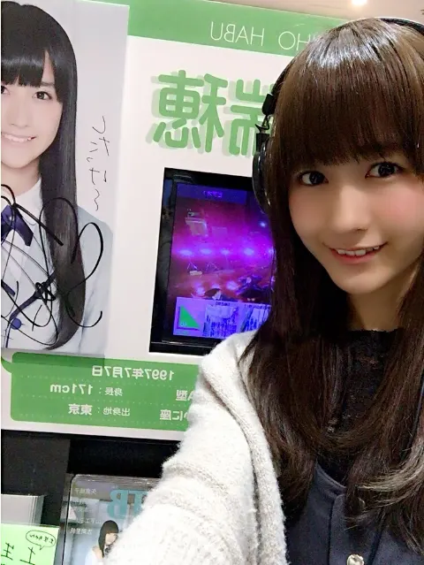 土生 瑞穂｜\♥︎Next▷GirlsAward♥︎/（2016-04-09）｜2枚目