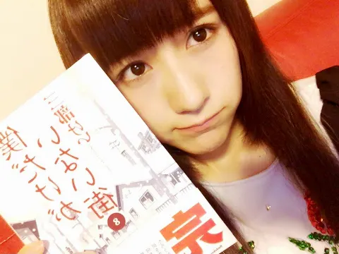 土生 瑞穂｜♥︎ねむーい♥︎（2016-05-05）