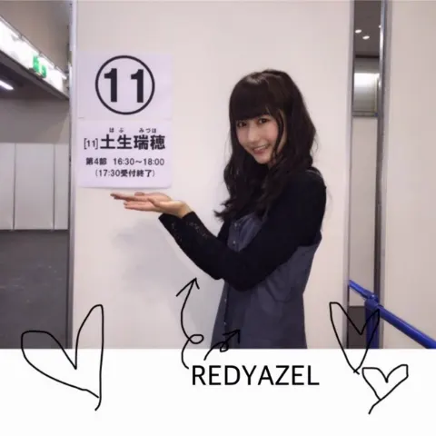 土生 瑞穂｜♥︎初個握♥︎（2016-05-02）｜3枚目