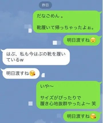 土生 瑞穂｜0604（2016-06-04）｜2枚目