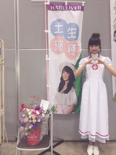土生 瑞穂｜_✞♥_︎KEYAKI__HOSPITAL_♥︎✞（2016-10-11）｜4枚目
