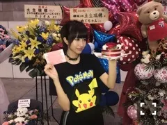 土生 瑞穂｜はたち（2017-07-11）｜4枚目