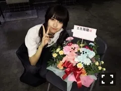 土生 瑞穂｜手作りワイドパンツ（2017-08-14）｜3枚目