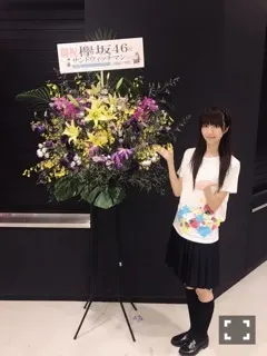 土生 瑞穂｜牛タン（2017-08-24）｜2枚目