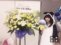 土生 瑞穂｜PANDA（2017-09-12）｜3枚目