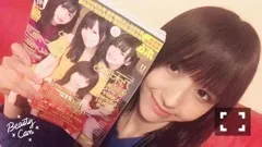 土生 瑞穂｜明日発売（2017-10-06）｜2枚目