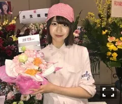 土生 瑞穂｜😍頂いたお花たちのご紹介します😍（2018-01-19）｜6枚目