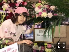 土生 瑞穂｜😍頂いたお花たちのご紹介します😍（2018-01-19）｜10枚目