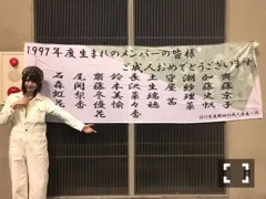 土生 瑞穂｜ポーズを伝授させてもらいました🤞🏻💕（2018-01-16）｜3枚目