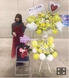 土生 瑞穂｜きのうのおはなし（2018-02-05）｜2枚目