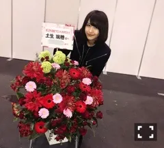土生 瑞穂｜♥︎名古屋全国握手会（2018-03-24）｜5枚目