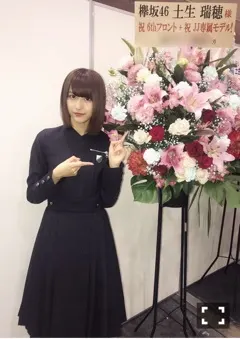 土生 瑞穂｜♥︎6th 大阪全国握手会♥︎（2018-05-07）｜5枚目