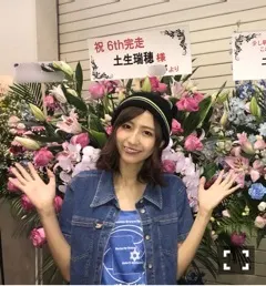 土生 瑞穂｜祝花（2018-06-26）｜5枚目