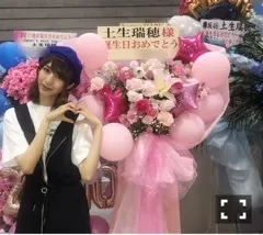 土生 瑞穂｜♥︎パシフィコ横浜個別握手会♥︎（2018-06-16）｜8枚目