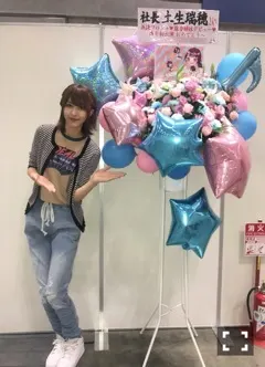 土生 瑞穂｜♡パシフィコ横浜:個別握手会♡（2018-09-30）｜2枚目