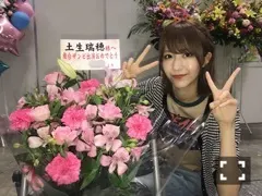 土生 瑞穂｜♡パシフィコ横浜:個別握手会♡（2018-09-30）｜4枚目