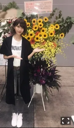 土生 瑞穂｜お花もありがとうございました☺︎（2018-09-16）｜3枚目