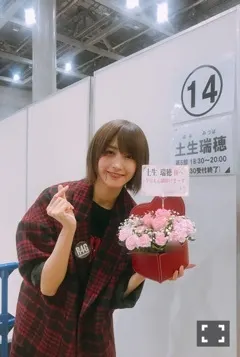 土生 瑞穂｜♡東京ビッグサイト:個別握手会♡（2018-10-13）｜8枚目